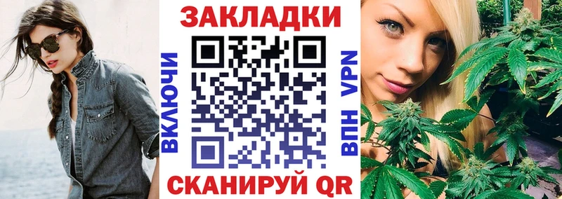 Виды наркоты Учалы АМФЕТАМИН  Конопля  МЕТАДОН  Гашиш  Меф 