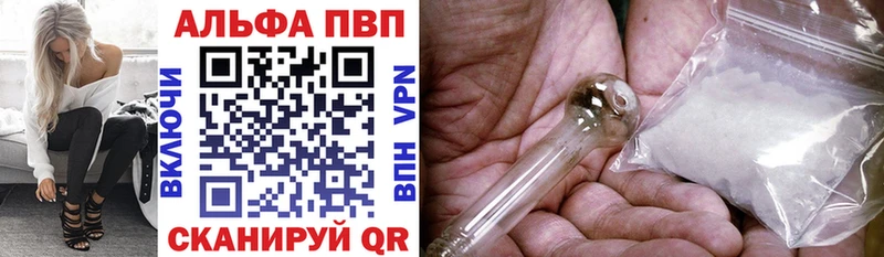 OMG зеркало Учалы Альфа ПВП СК КРИС