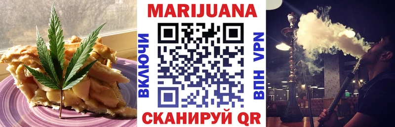 Canna-Cookies конопля  гидра сайт  Учалы 