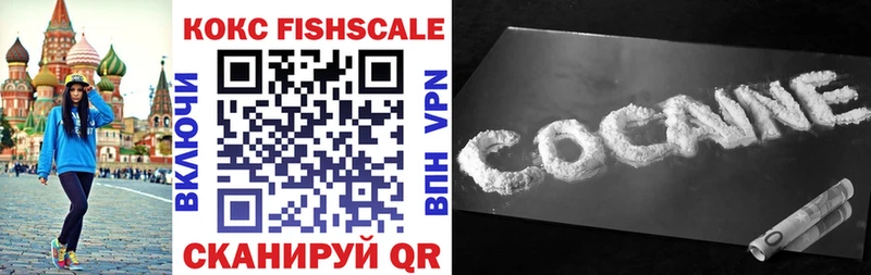 Cocaine Fish Scale  Учалы 