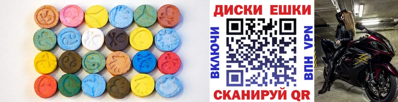 закладки  Учалы  мега зеркало  Экстази louis Vuitton 