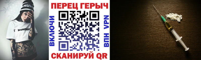 ГЕРОИН Афган  Учалы 