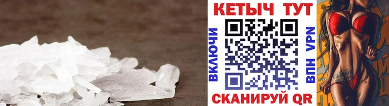 КЕТАМИН VHQ  Учалы 