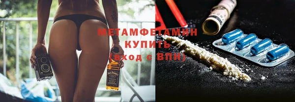 трава Арсеньев