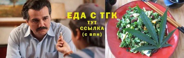 трава Арсеньев