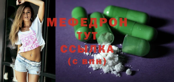 трава Арсеньев