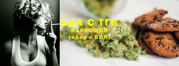МДМА Армянск