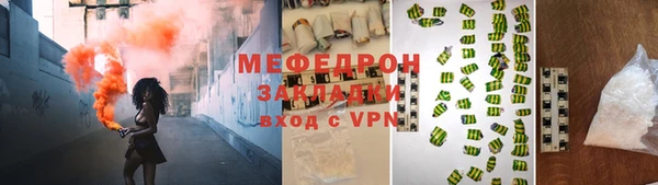 МДМА Армянск