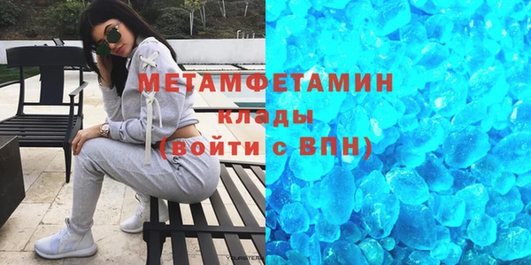трава Арсеньев