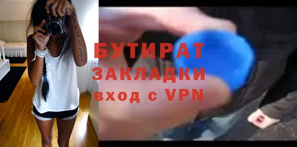трава Арсеньев