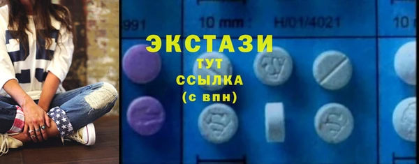 МДМА Армянск