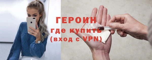трава Арсеньев