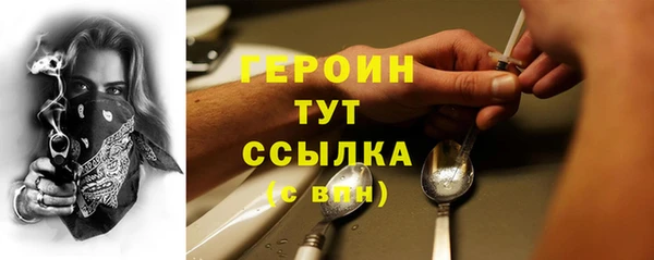 героин Аркадак