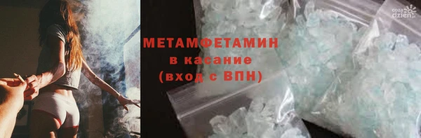 МДМА Армянск