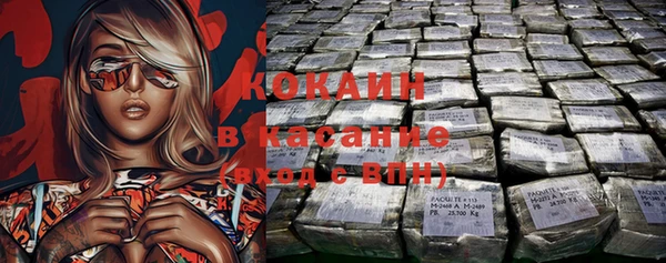 героин Аркадак