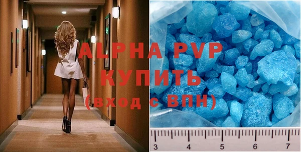 МДМА Армянск