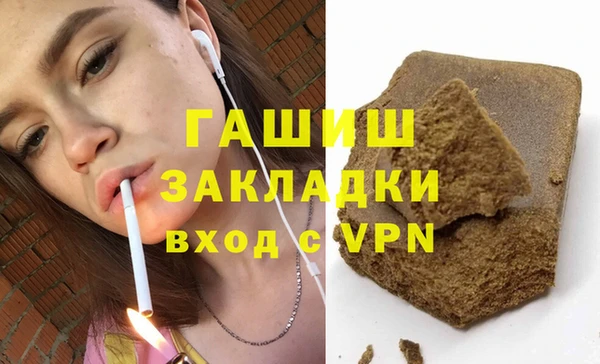 МДМА Армянск