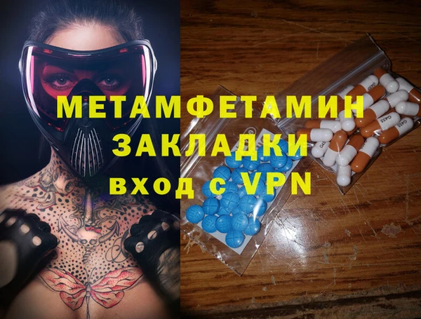 трава Арсеньев