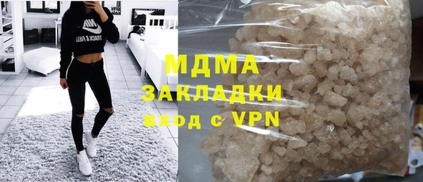 МДМА Армянск