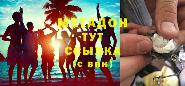 МДМА Армянск