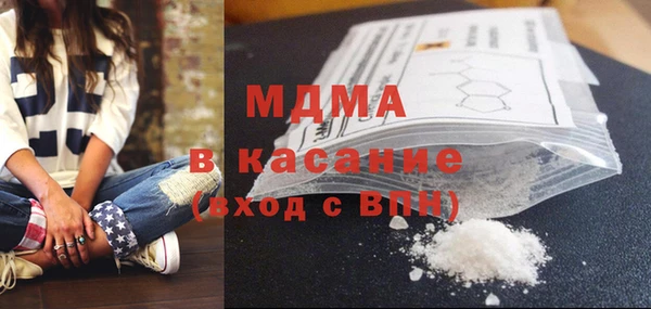 МДМА Армянск