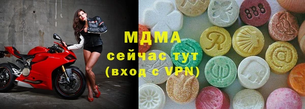 трава Арсеньев