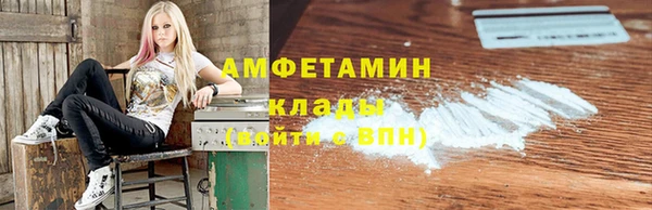 МДМА Армянск