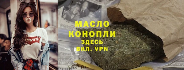 МДМА Армянск
