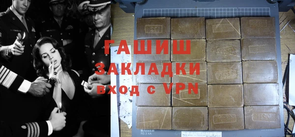 трава Арсеньев