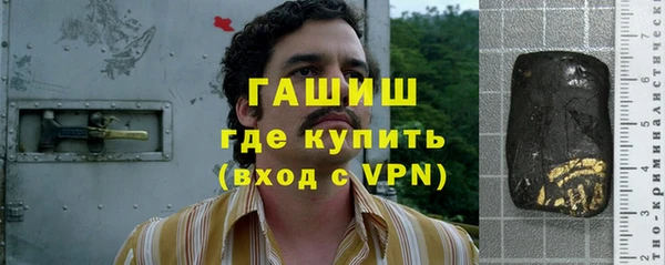 трава Арсеньев
