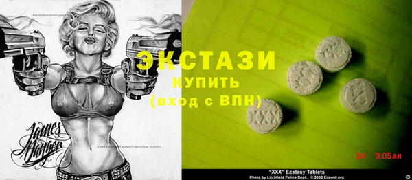 МДМА Армянск