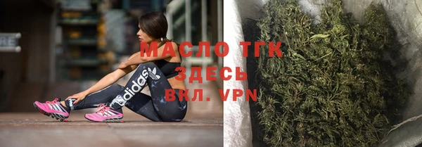 МДМА Армянск