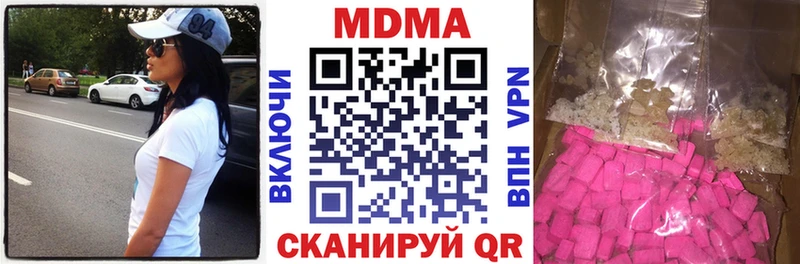 закладки  Учалы  MDMA молли 