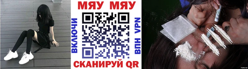 гидра ССЫЛКА  Учалы  Мефедрон мяу мяу 