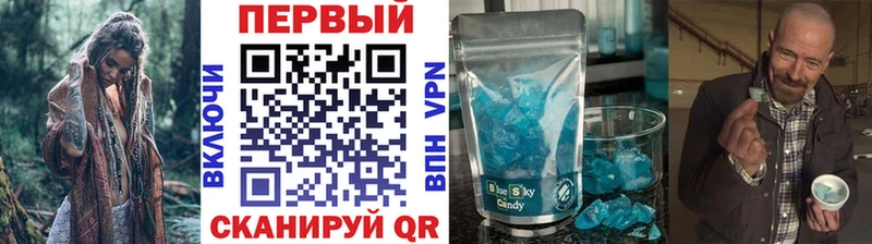 это формула  где продают наркотики  Учалы  МЕТАМФЕТАМИН Декстрометамфетамин 99.9% 
