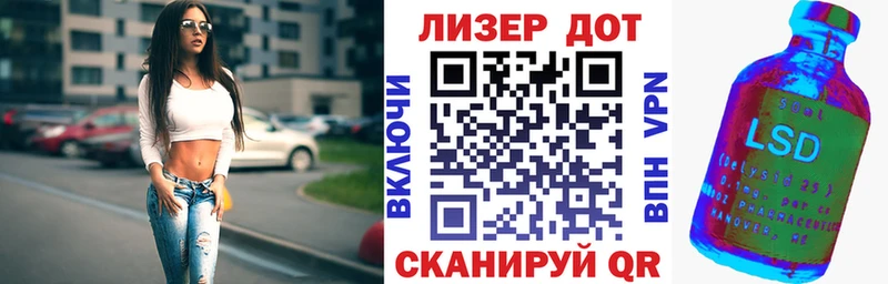 где купить   Учалы  гидра как войти  Наркотические марки 1,5мг 