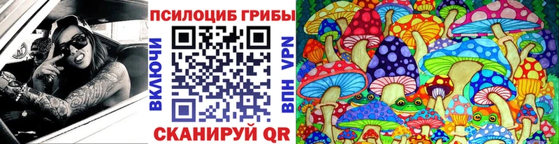 Галлюциногенные грибы ЛСД  гидра ТОР  Учалы  закладки 